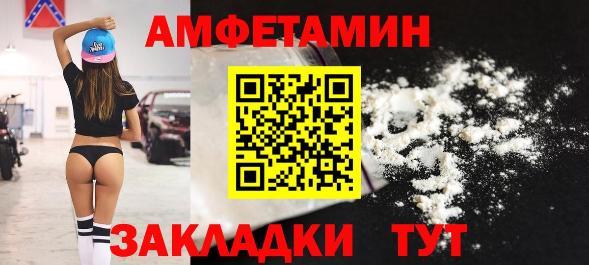 Амфетамин Premium Аша