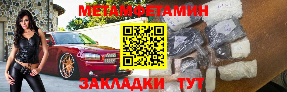 Аша  АМФЕТАМИН Розовый  Амфетамин  Вход с VPN 