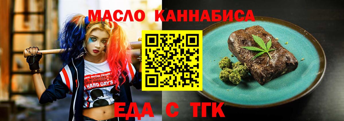Cannafood конопля  Вход с VPN  Аша 
