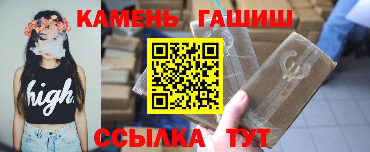 Гашиш Cannabis Аша