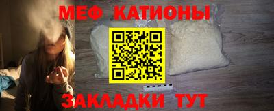 метамфетамин Шебекино