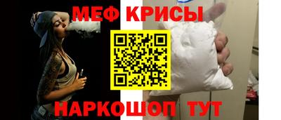 метамфетамин Шебекино