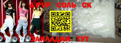 кокаин премиум Шахты