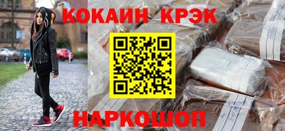 кокаин премиум Шахты