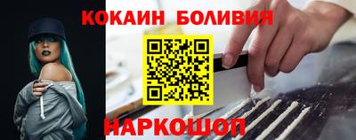 кокаин премиум Шахты