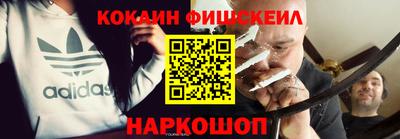 мескалин Шелехов