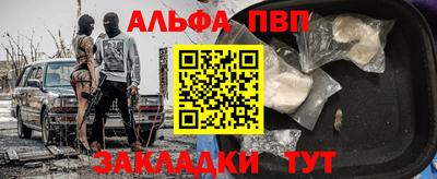 мескалин Шелехов