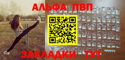 мескалин Шелехов