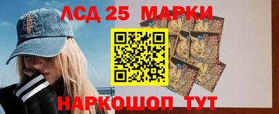 метамфетамин Шебекино