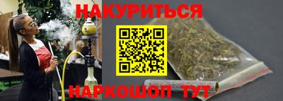 мескалин Шелехов