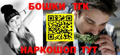 мескалин Шелехов