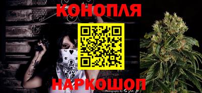 мескалин Шелехов