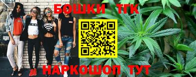 метамфетамин Шебекино