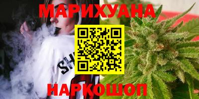 мескалин Шелехов