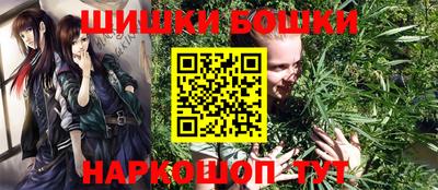 мескалин Шелехов