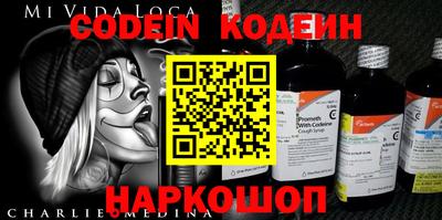 метамфетамин Шебекино