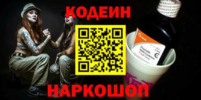 кокаин премиум Шахты