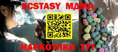 метамфетамин Шебекино