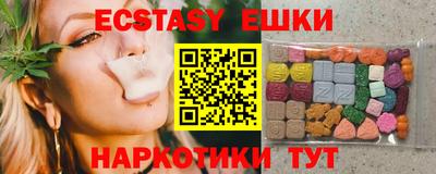 мескалин Шелехов
