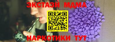 кокаин премиум Шахты