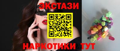 метамфетамин Шебекино