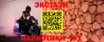 метамфетамин Шебекино