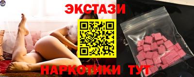 метамфетамин Шебекино
