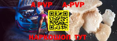 кокаин премиум Шахты