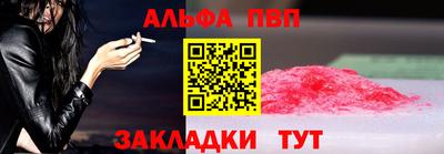 мескалин Шелехов