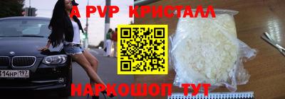кокаин премиум Шахты