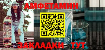 мескалин Шелехов