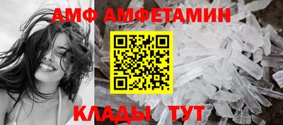 мескалин Шелехов