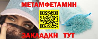 мескалин Шелехов