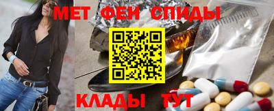 мескалин Шелехов