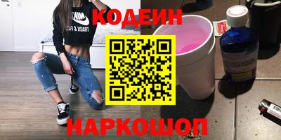 метамфетамин Шебекино