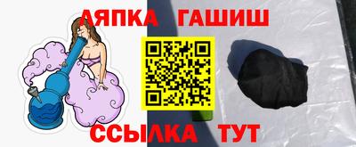 мескалин Шелехов