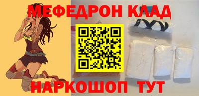 кокаин премиум Шахты