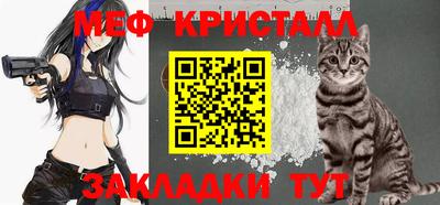 мескалин Шелехов
