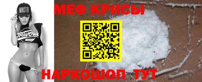 метамфетамин Шебекино