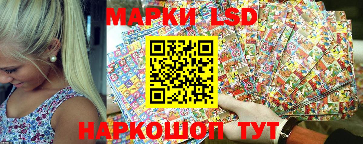 Марки NBOMe 1500мкг Аша