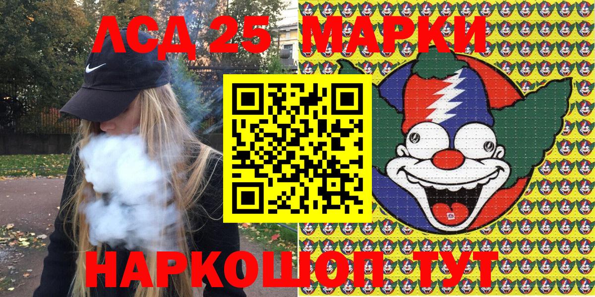 Аша  Марки NBOMe 1500мкг  Вход с VPN 