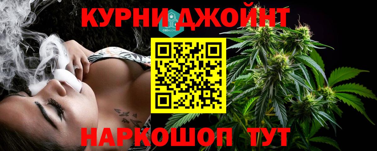 Аша  Каннабис THC 21%  Марихуана OG Kush  Вход с VPN  Каннабис индика 